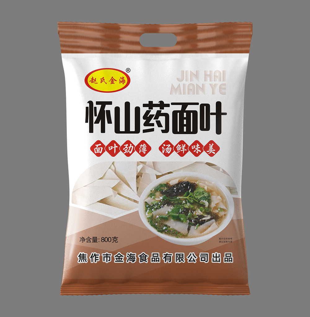  怀山药面叶800g