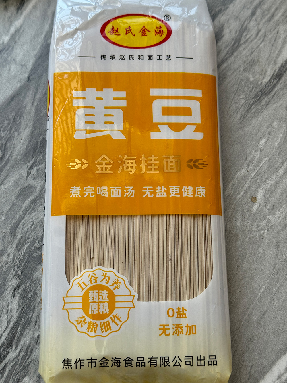 黄豆挂面