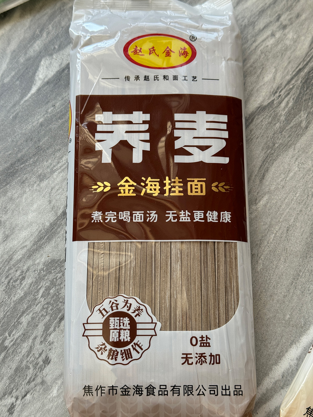 荞面挂面
